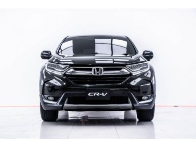 2018 HONDA CR-V 2.4 EL 4WD  ผ่อน 7,323 บาท 12 เดือนแรก รูปที่ 9